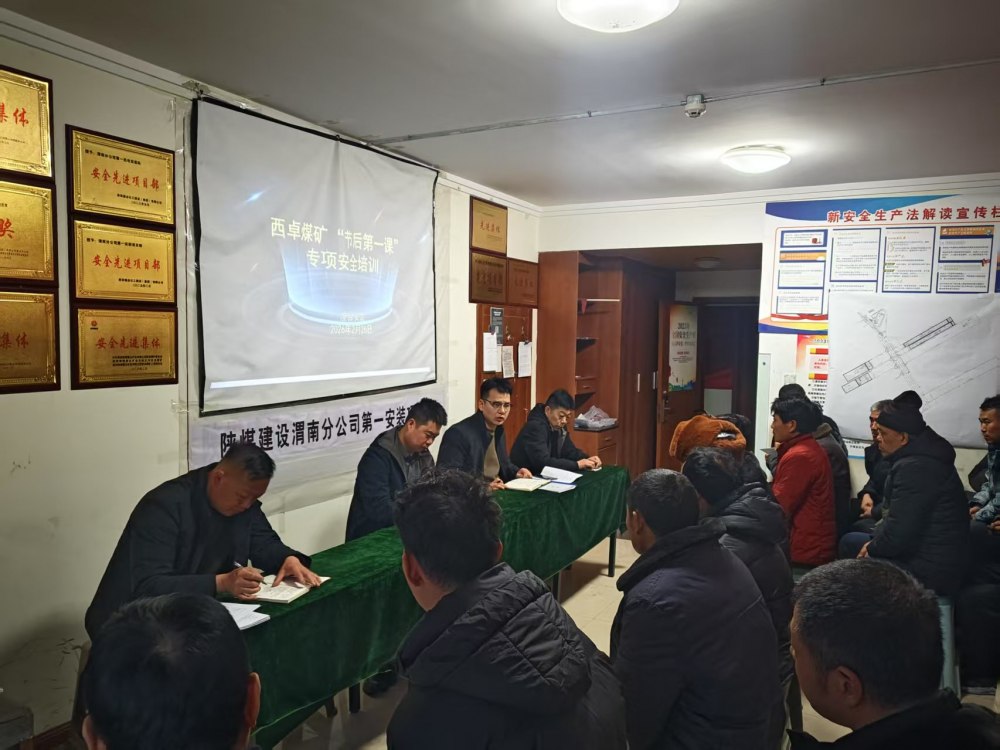 emc网页版登录建设渭南分公司硬核出击全力护航全国两会期间安全稳定