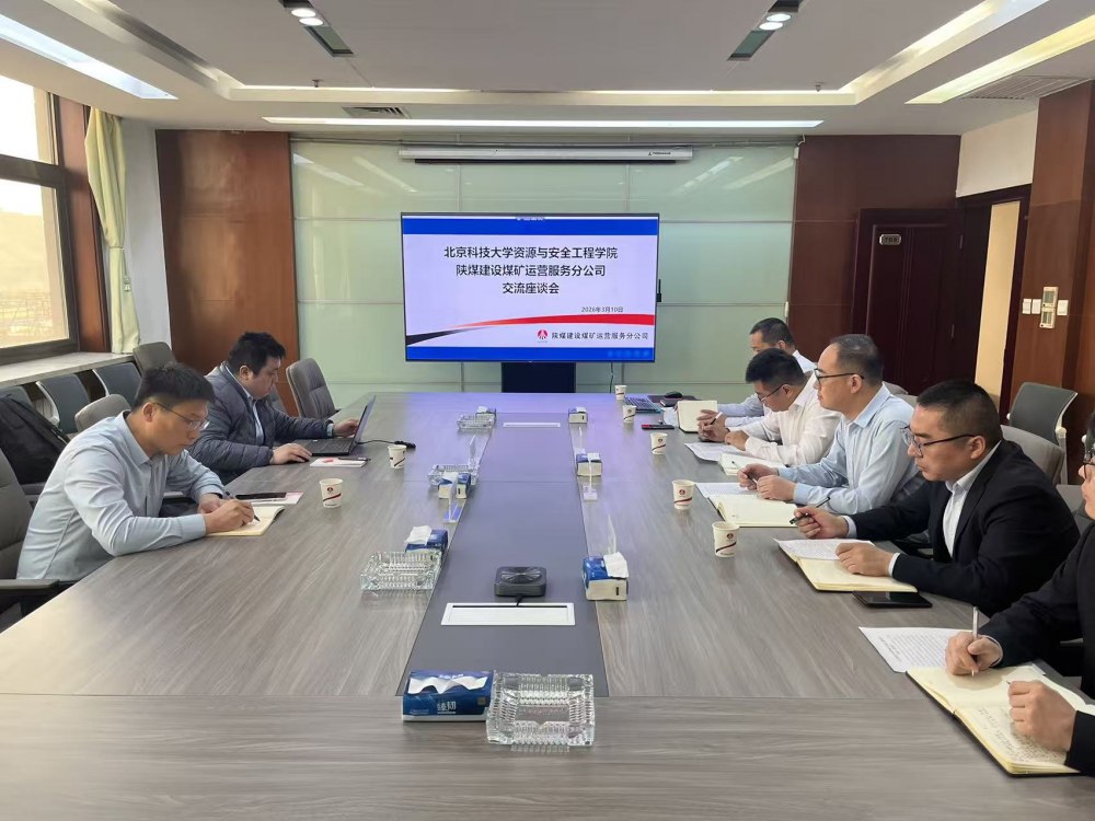 emc网页版登录建设煤矿运营服务分公司：借智引力强根基 满弦开工启新程