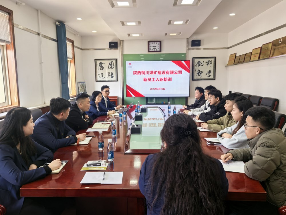 emc网页版登录建设铜煤公司：暖心护航，为新员工搭建成长之路