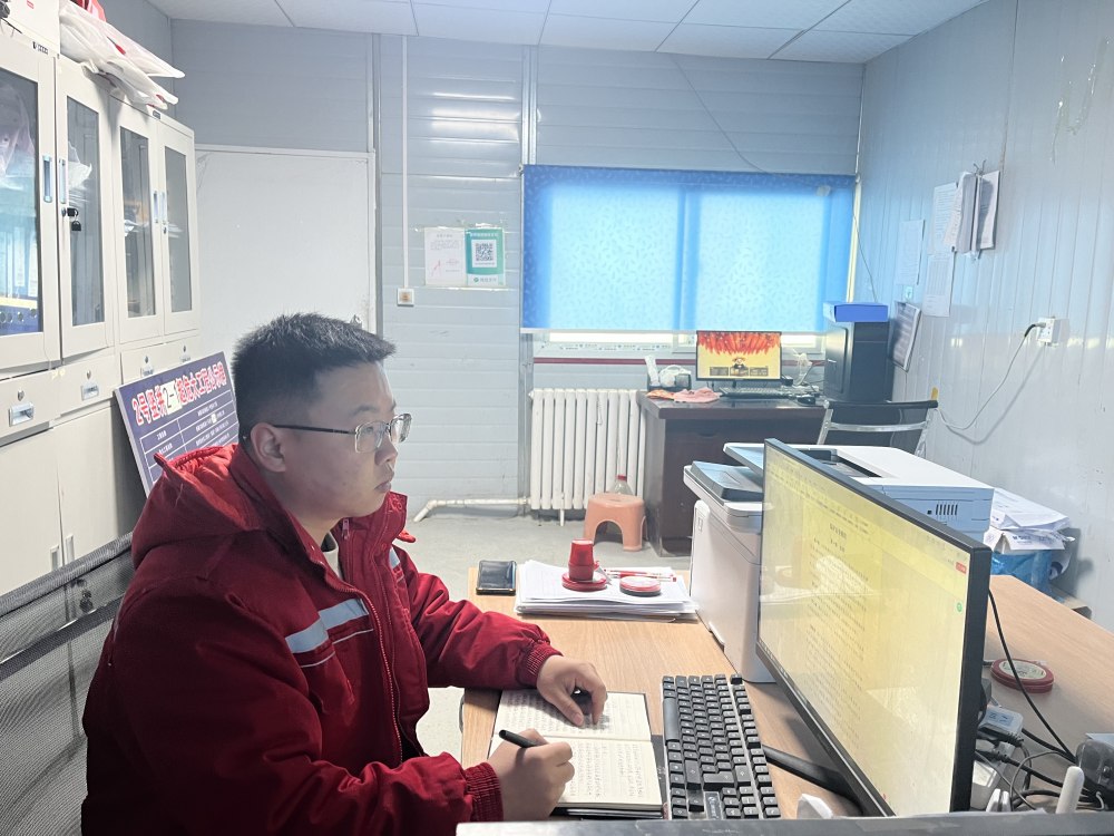 青力青为 实干笃行