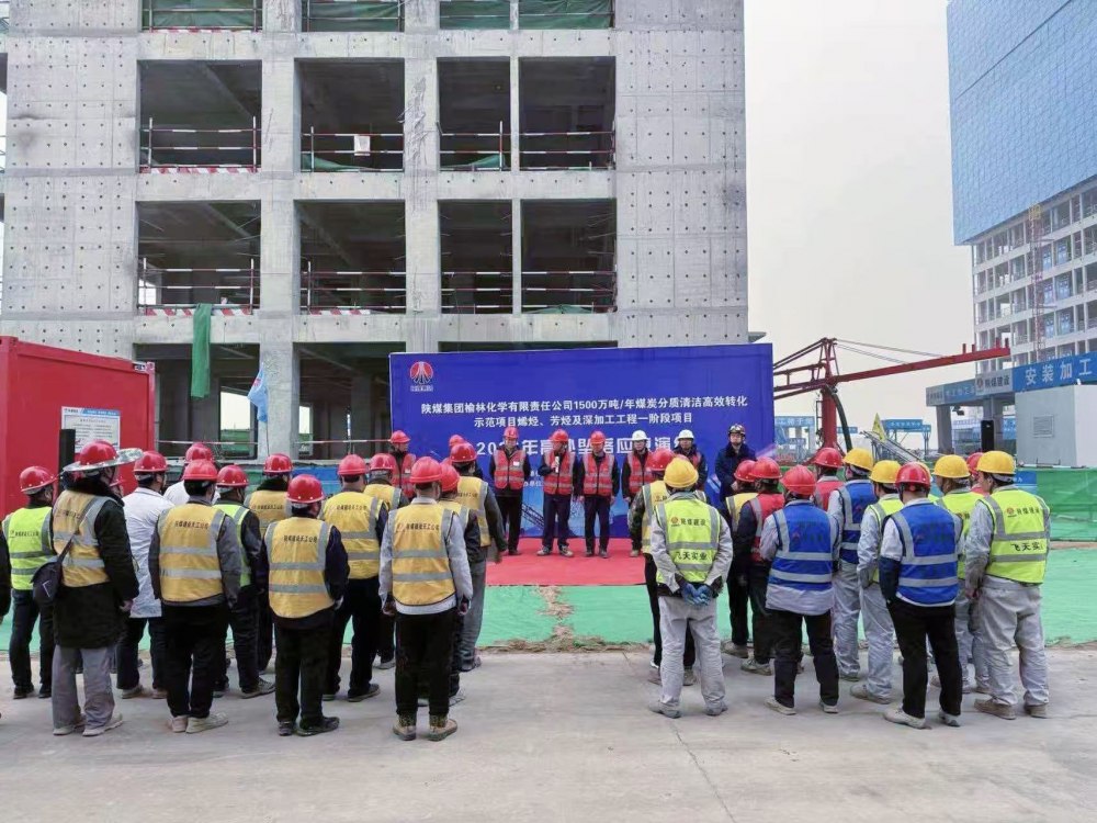 emc网页版登录建设天工公司土建第五项目部：演练“实战课”，筑牢安全“生命线”