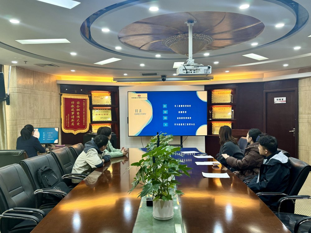 emc网页版登录建设内蒙古分公司开展新员工入职培训