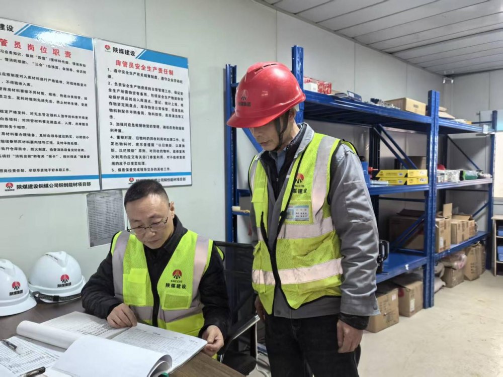 emc网页版登录建设铜煤公司物资供应部：强化管控提质效 精准保供促施工