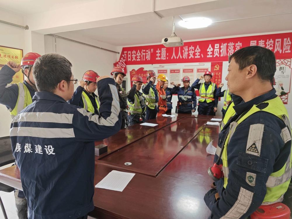 emc网页版登录建设洗选煤运营公司第五项目部：巧用“望闻问切”  激活班会“神经末梢”