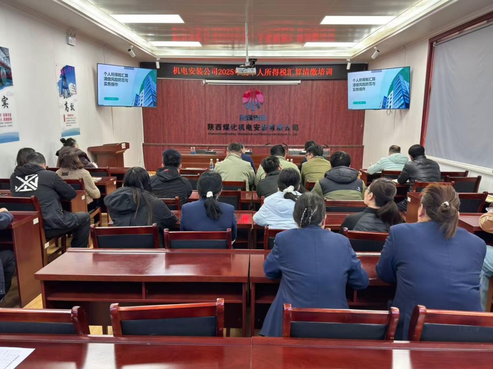 以培训强能力 以管理促履约