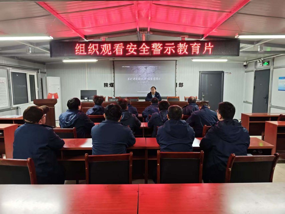 emc网页版登录建设韩城分公司张家峁项目部：守牢安全底线护航三月施工稳步推进