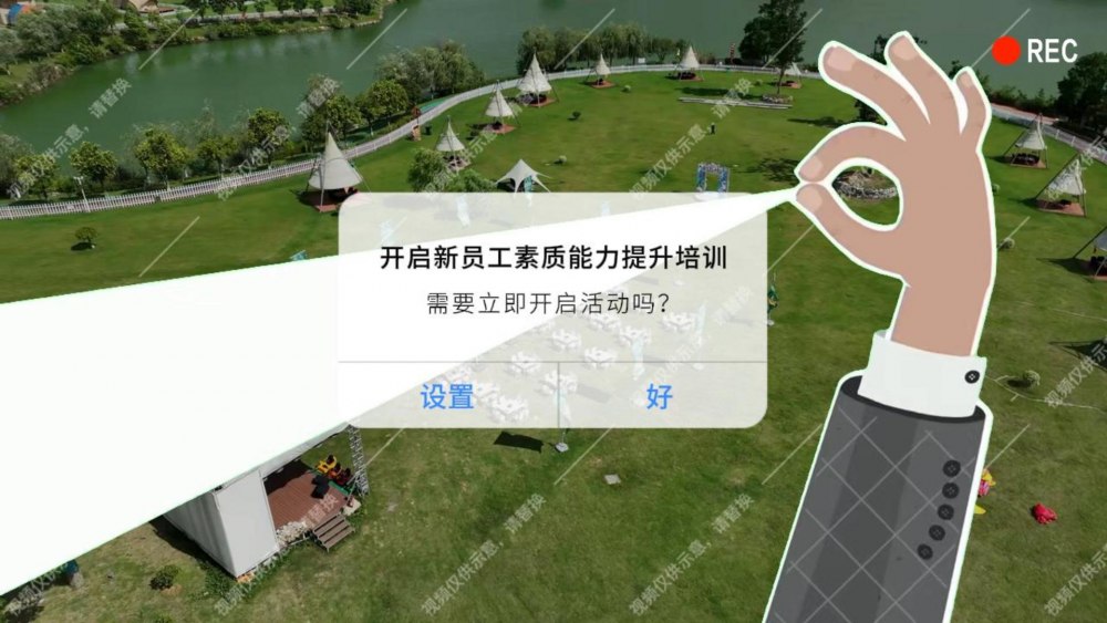 活力拉满！新员工拓展超燃瞬间