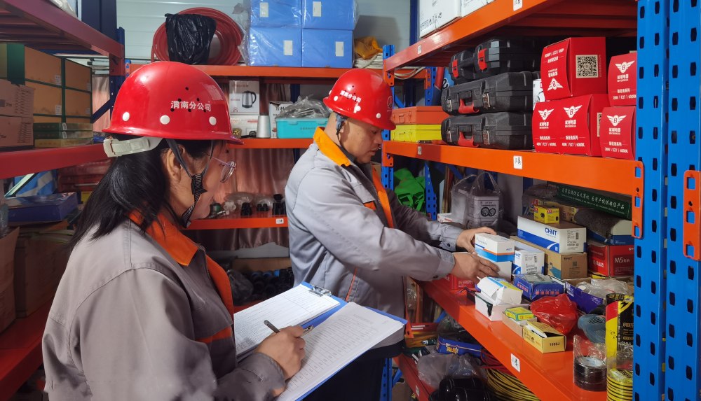 emc网页版登录建设渭南分公司物资设备管理中心：精细物资管理助推项目高质量建设