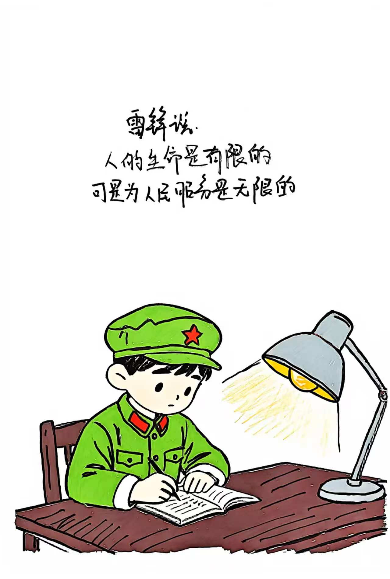 emc网页版登录建设天工公司：笔尖绘雷锋 薪火永相传