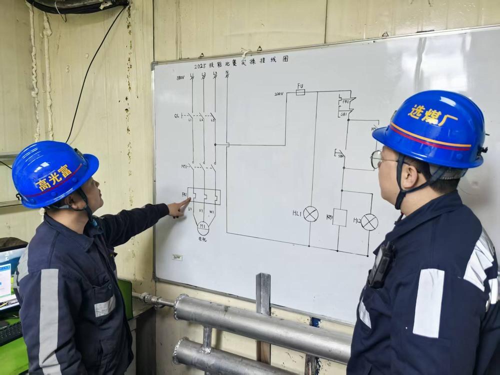 emc网页版登录建设洗选煤运营公司红柳林洗煤厂项目部：“四维协同”聚合力   党建融合促生产