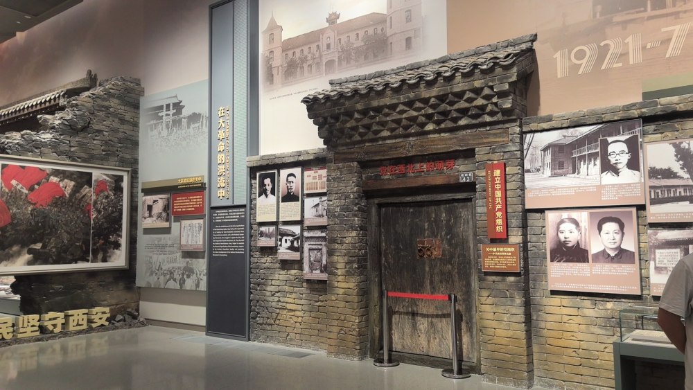 清明寻迹红色故土 ，探访关中革命纪念馆有感