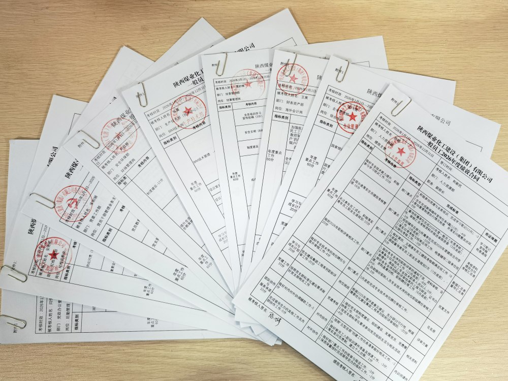 深化战略穿透 强化价值导向