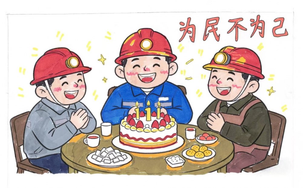 漫话政绩观：守清心 明实绩