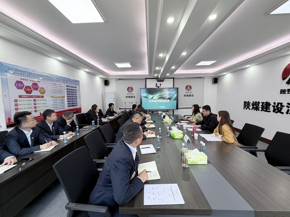 抓实法务风控培训 护航企业稳健发展